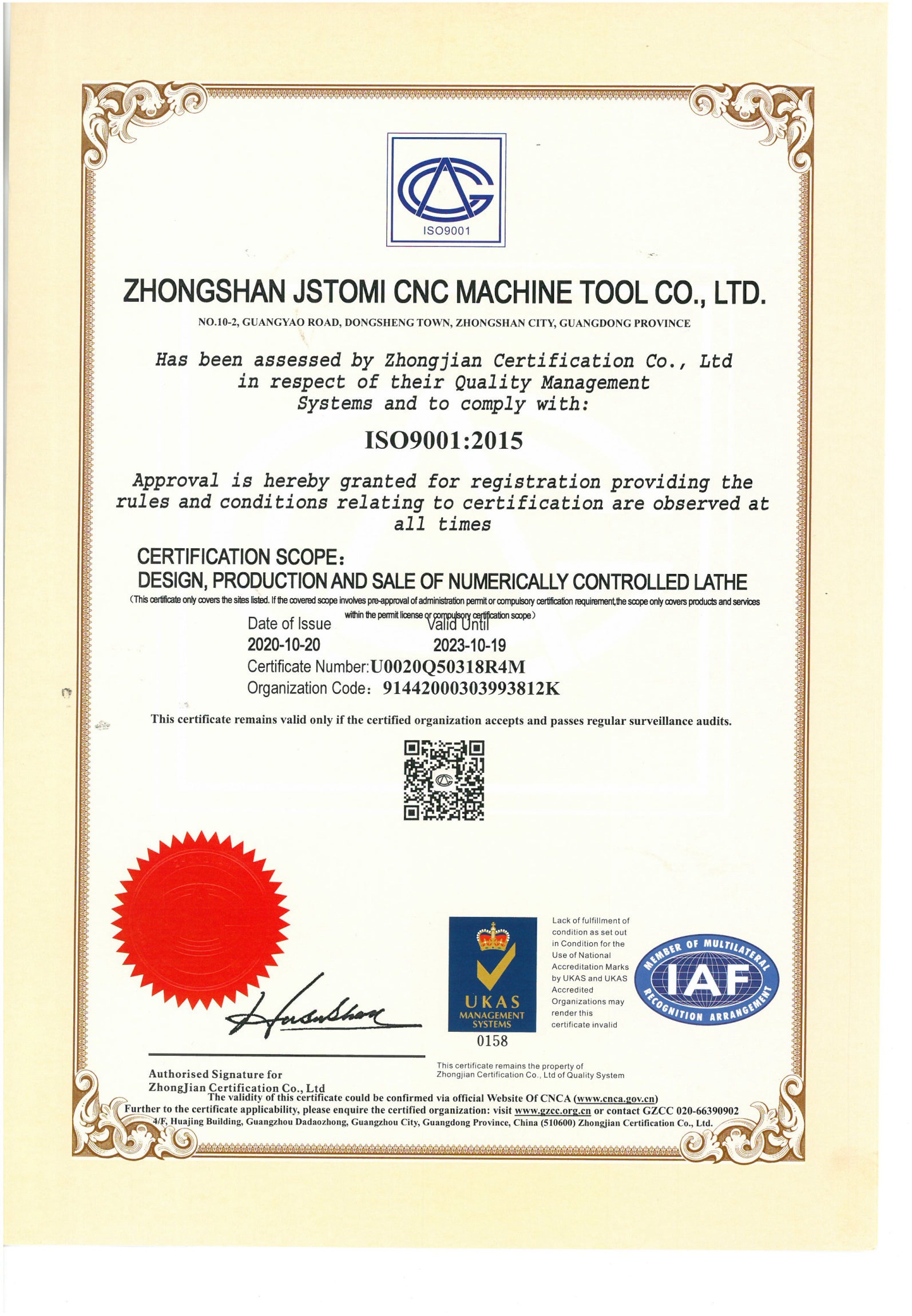 ISO9001:2015